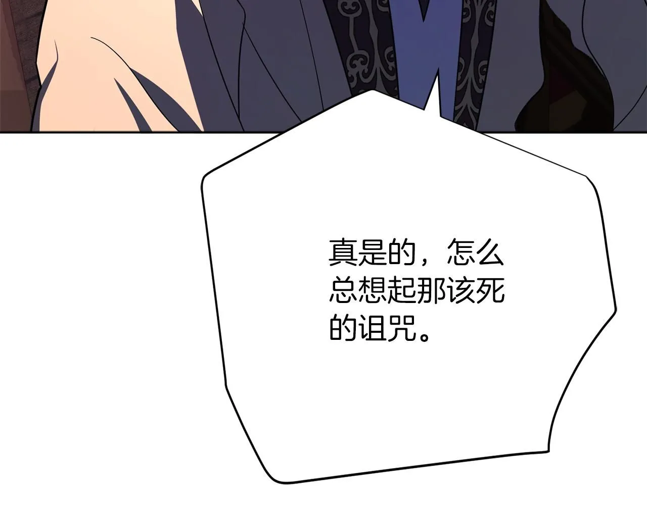 第10话 彻夜照料 第236页