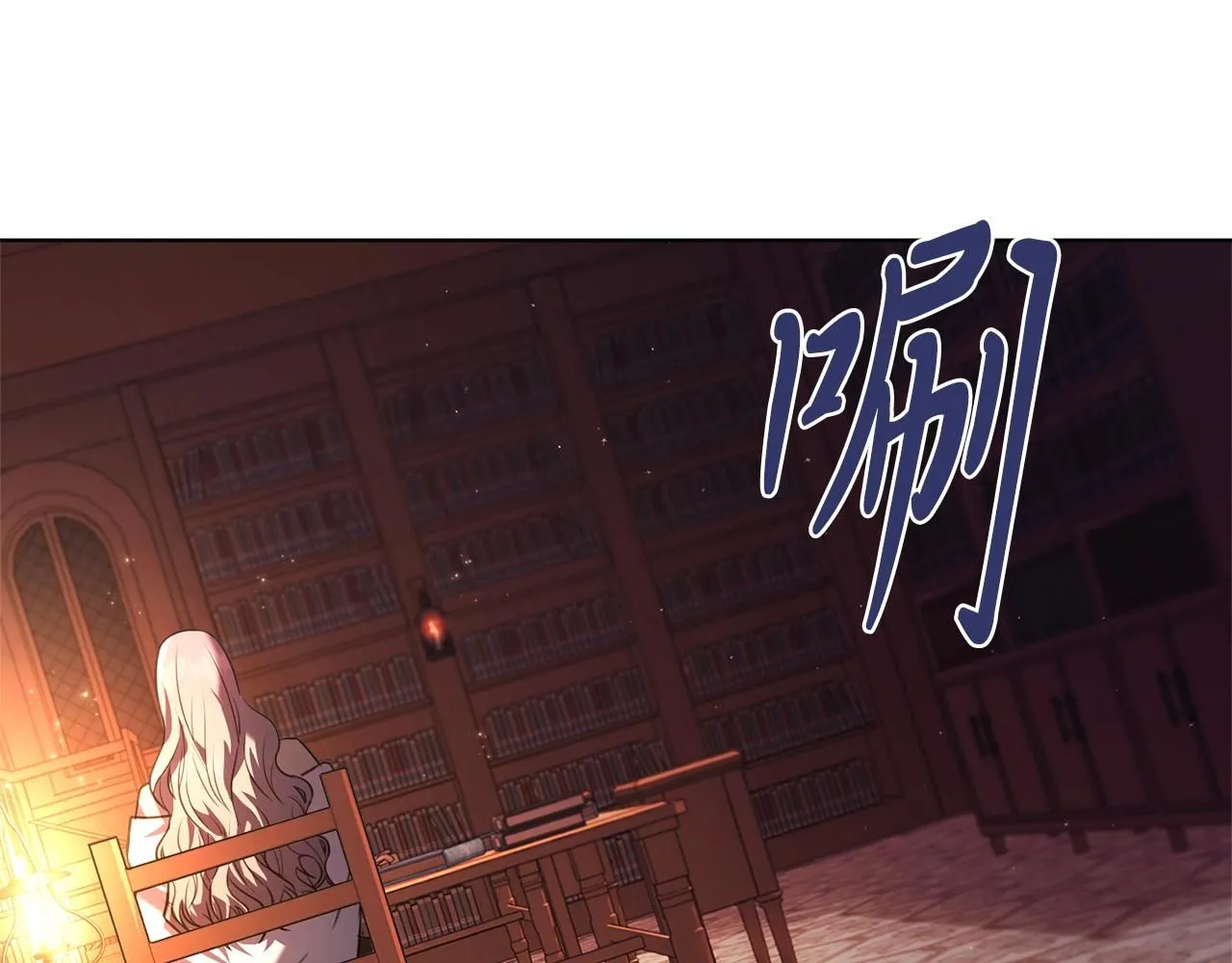 第9话 满足 第15页