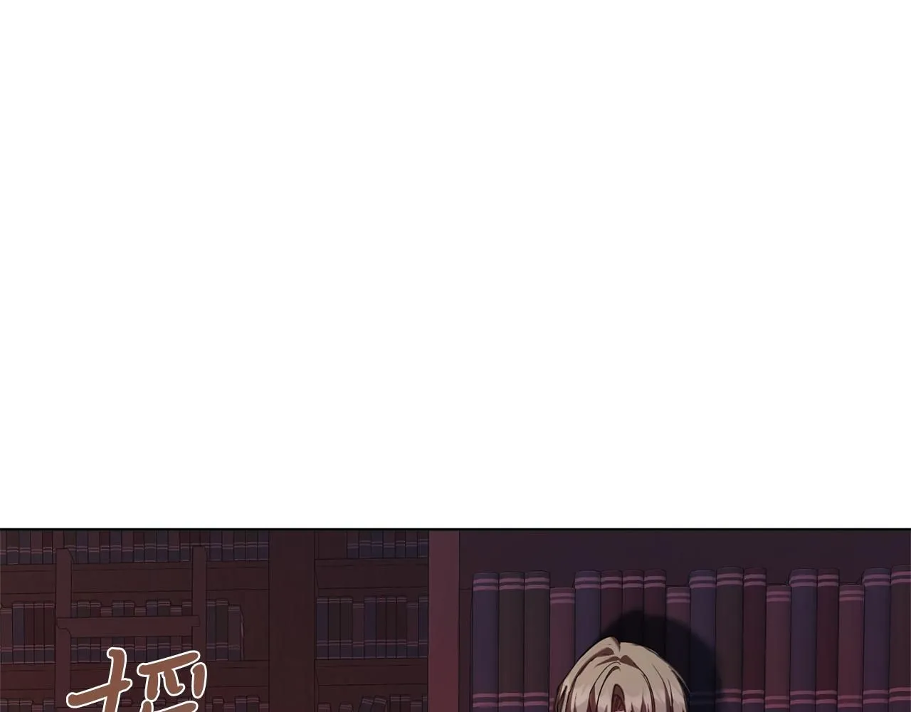 第9话 满足 第17页