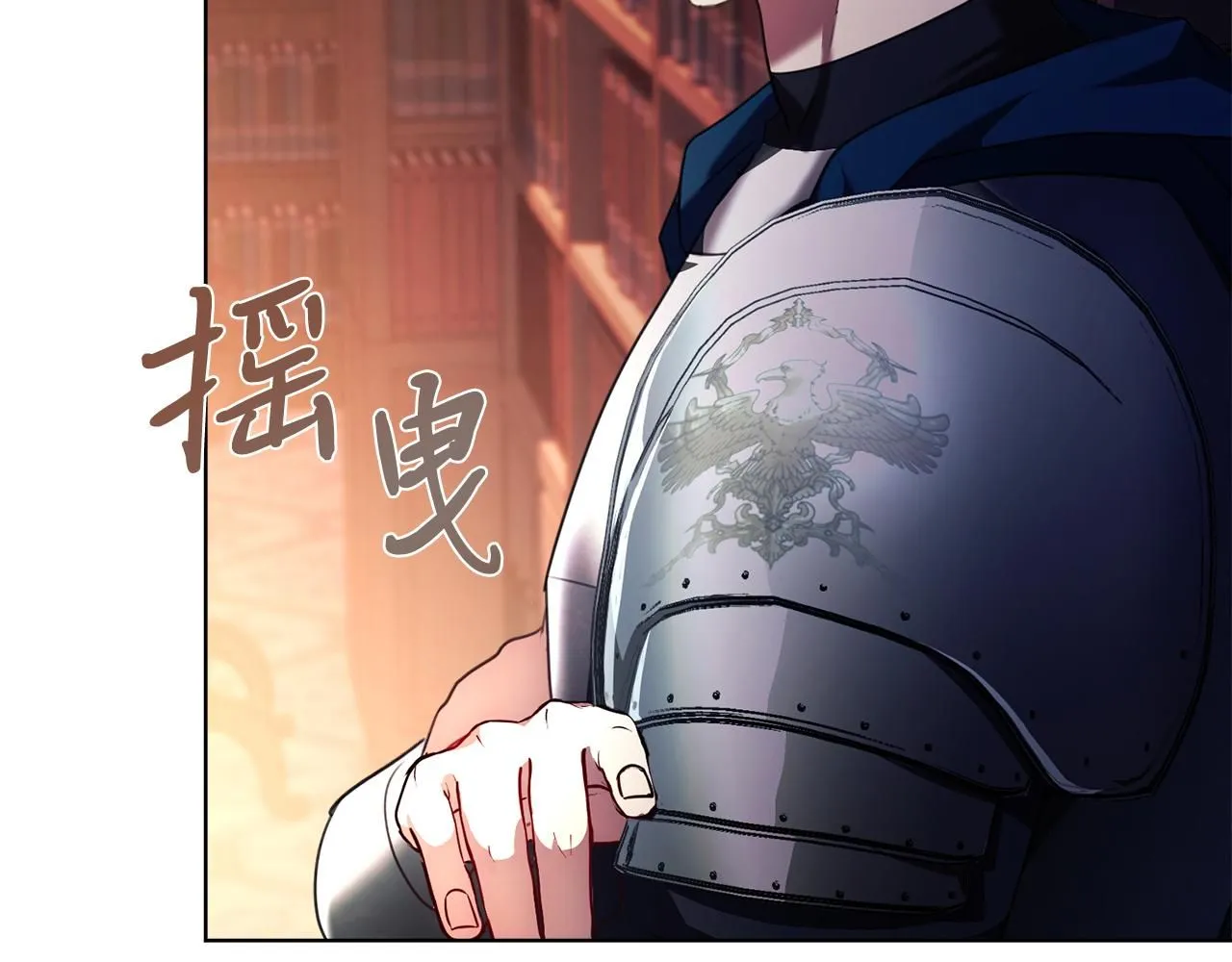 第9话 满足 第23页