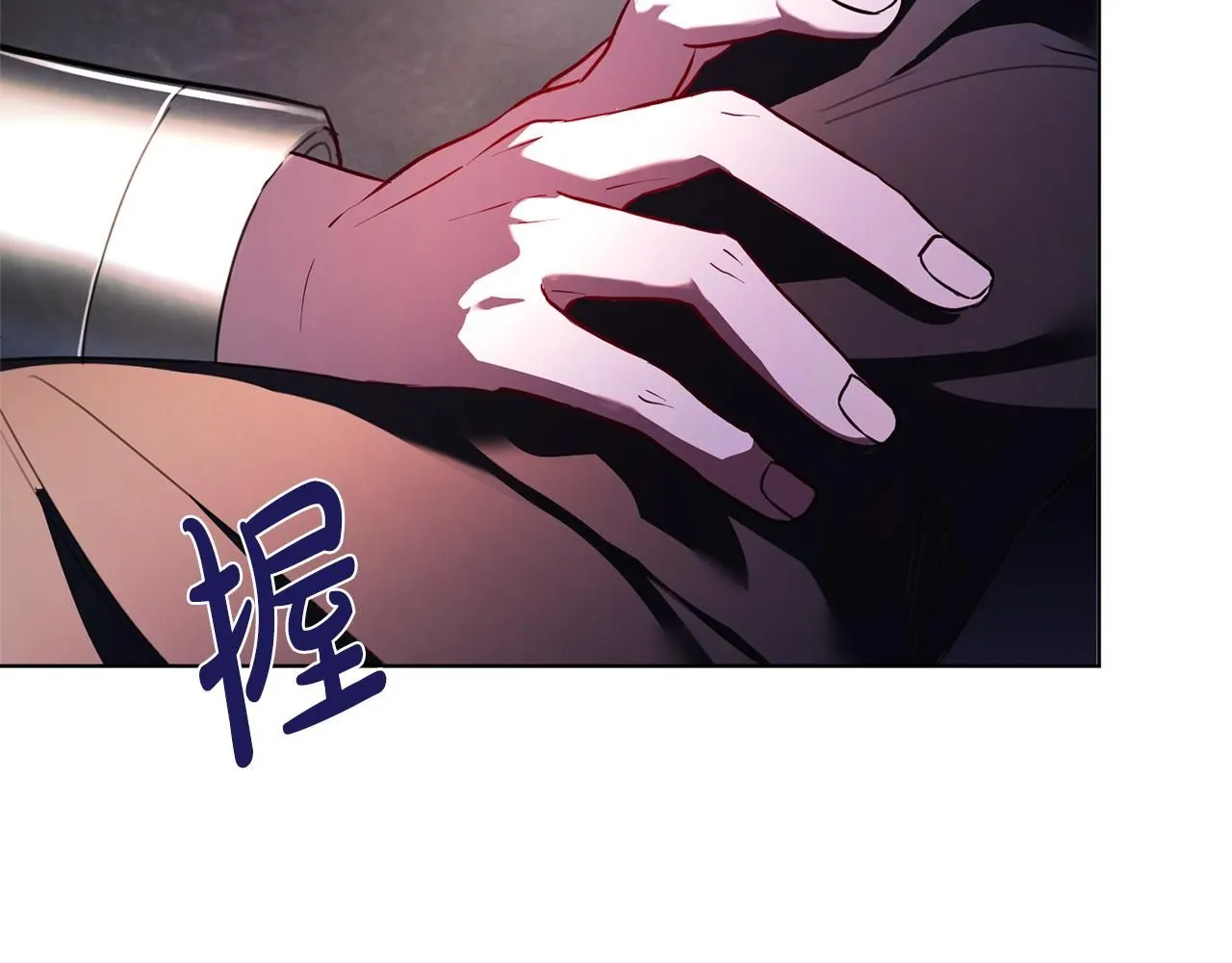 第9话 满足 第29页