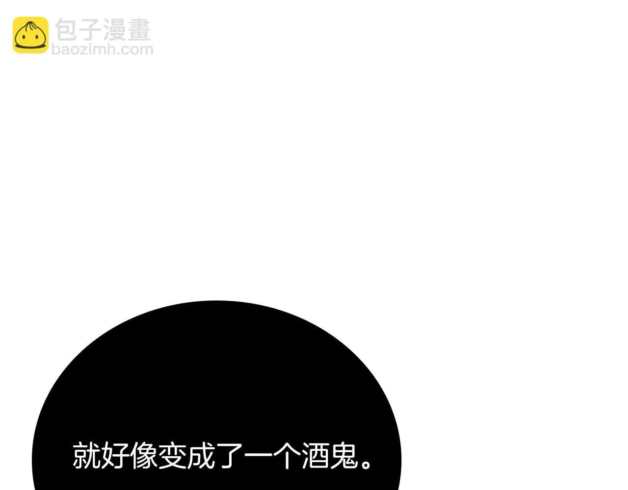 第9话 满足 第34页