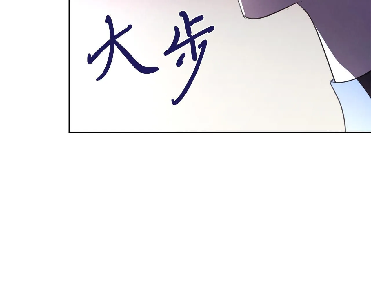 第9话 满足 第36页