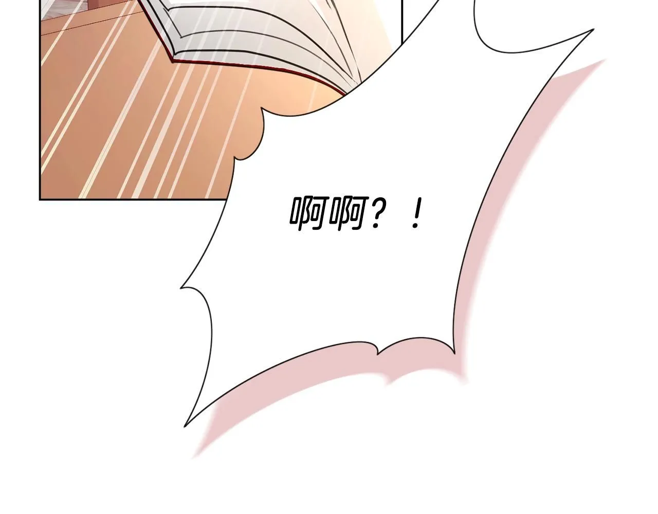 第9话 满足 第40页