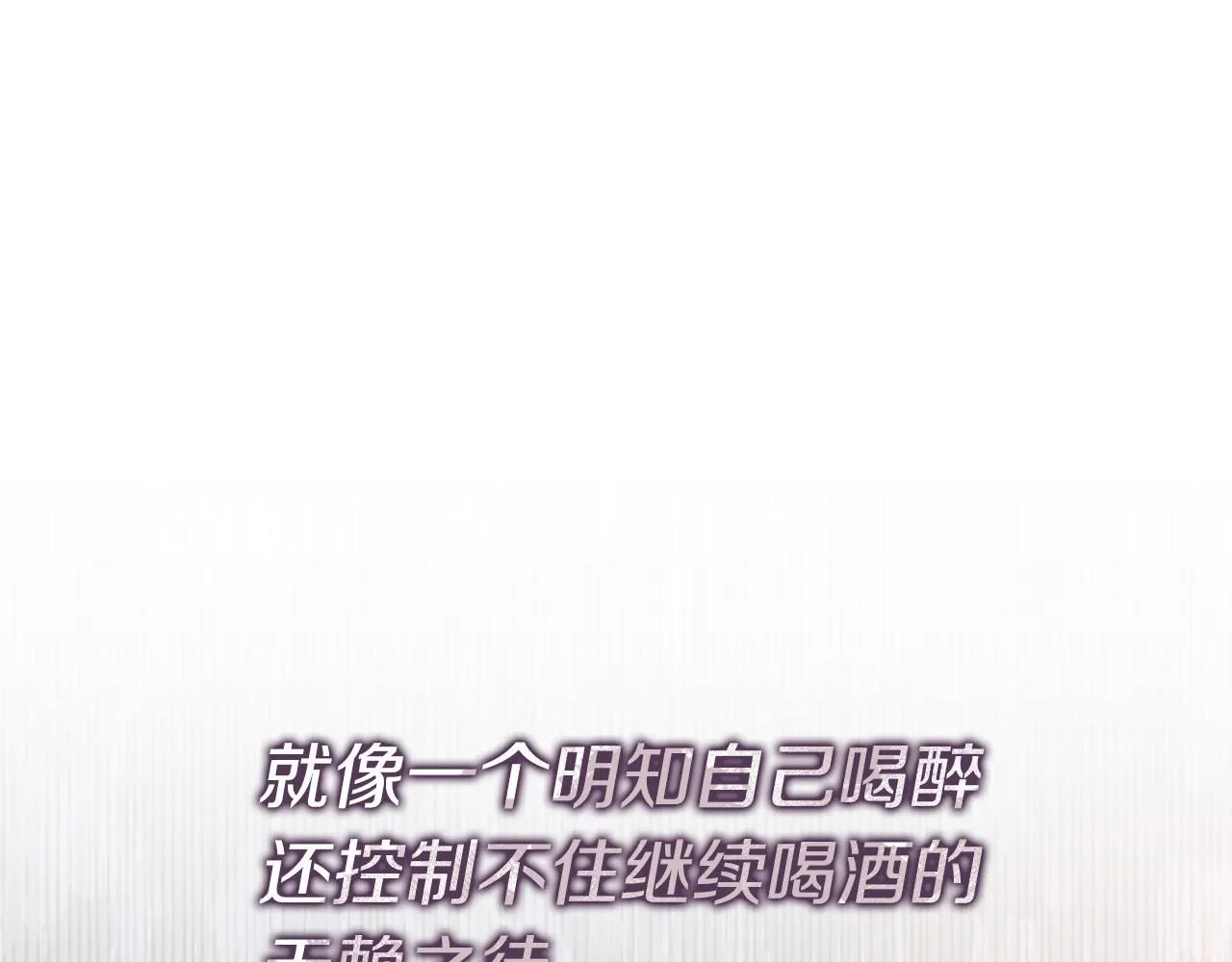 第9话 满足 第41页