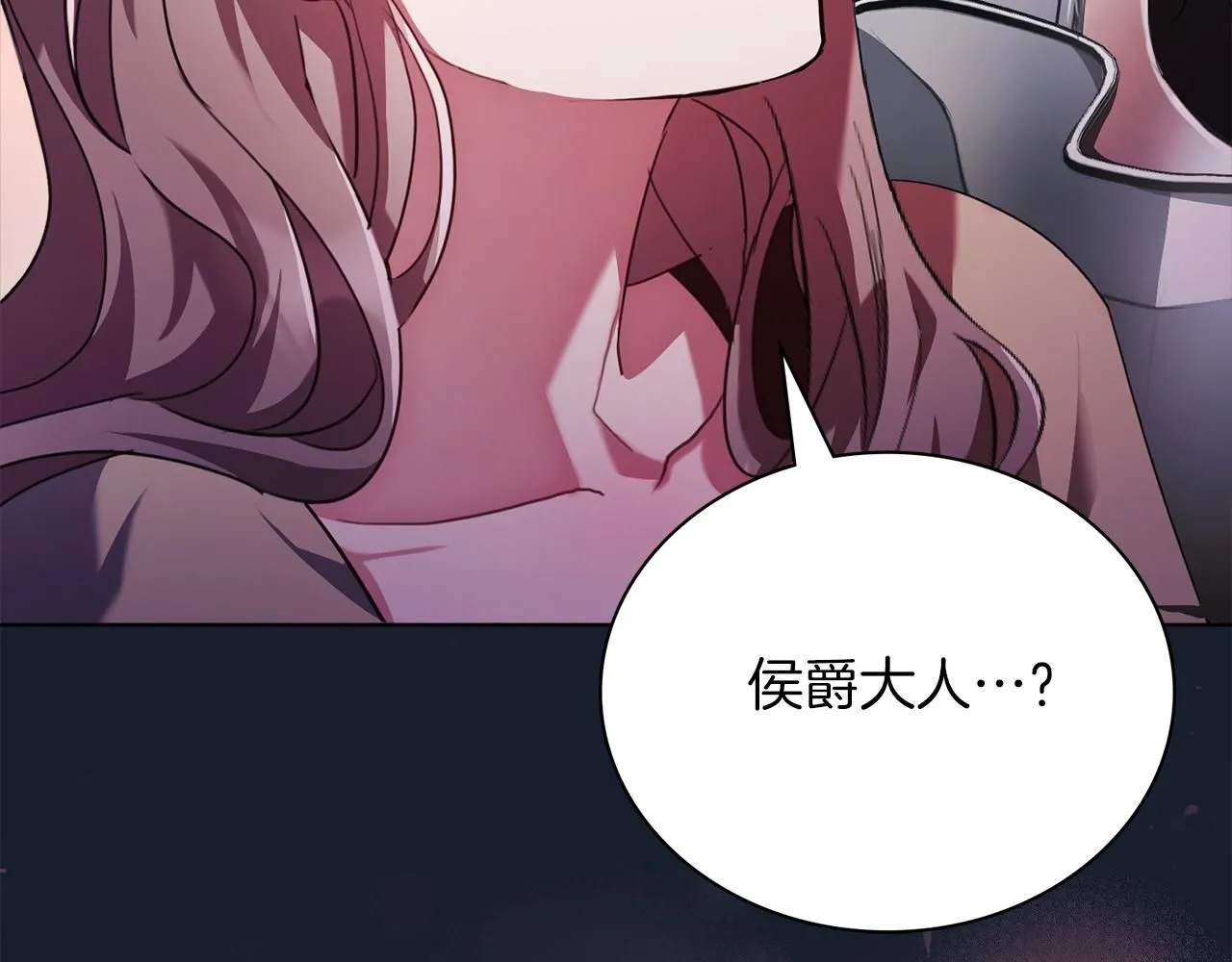 第9话 满足 第48页