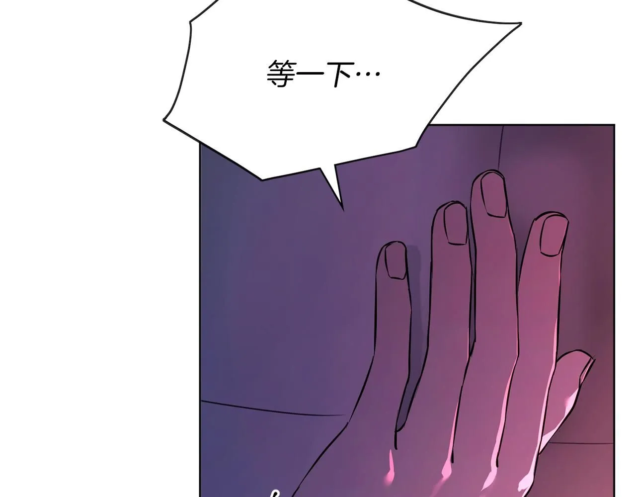 第9话 满足 第56页