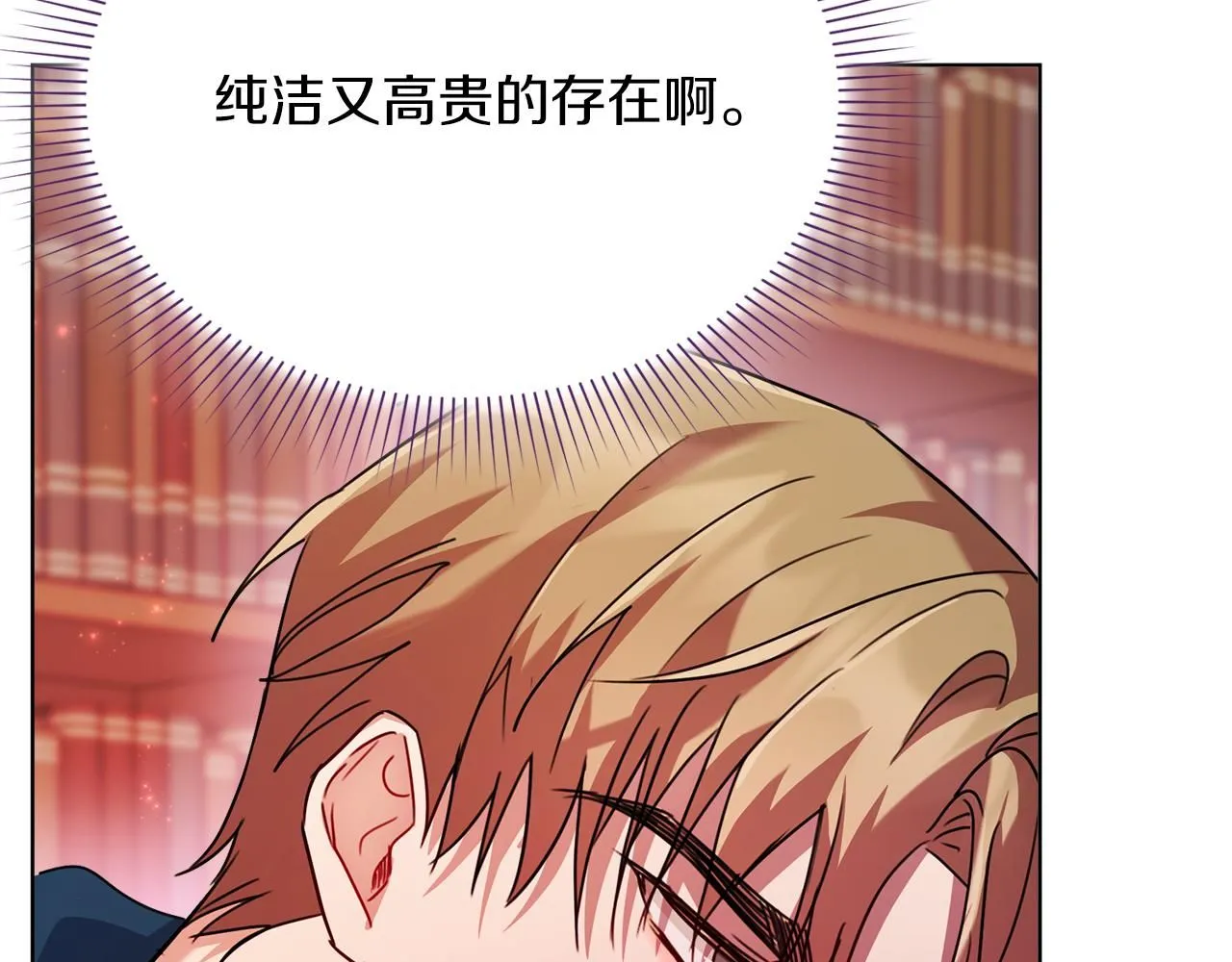第9话 满足 第59页