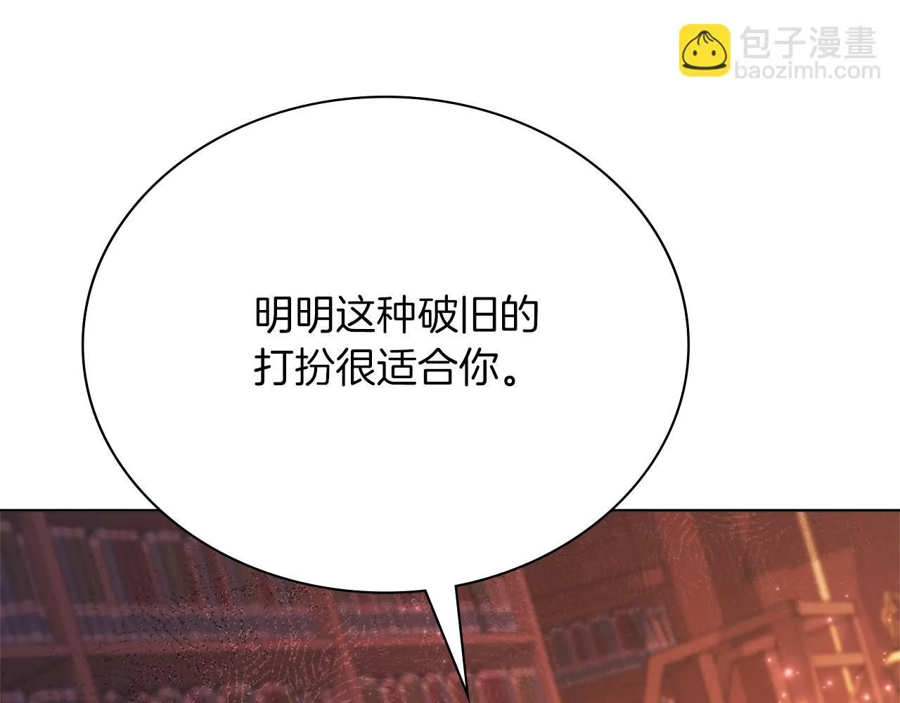 第9话 满足 第66页