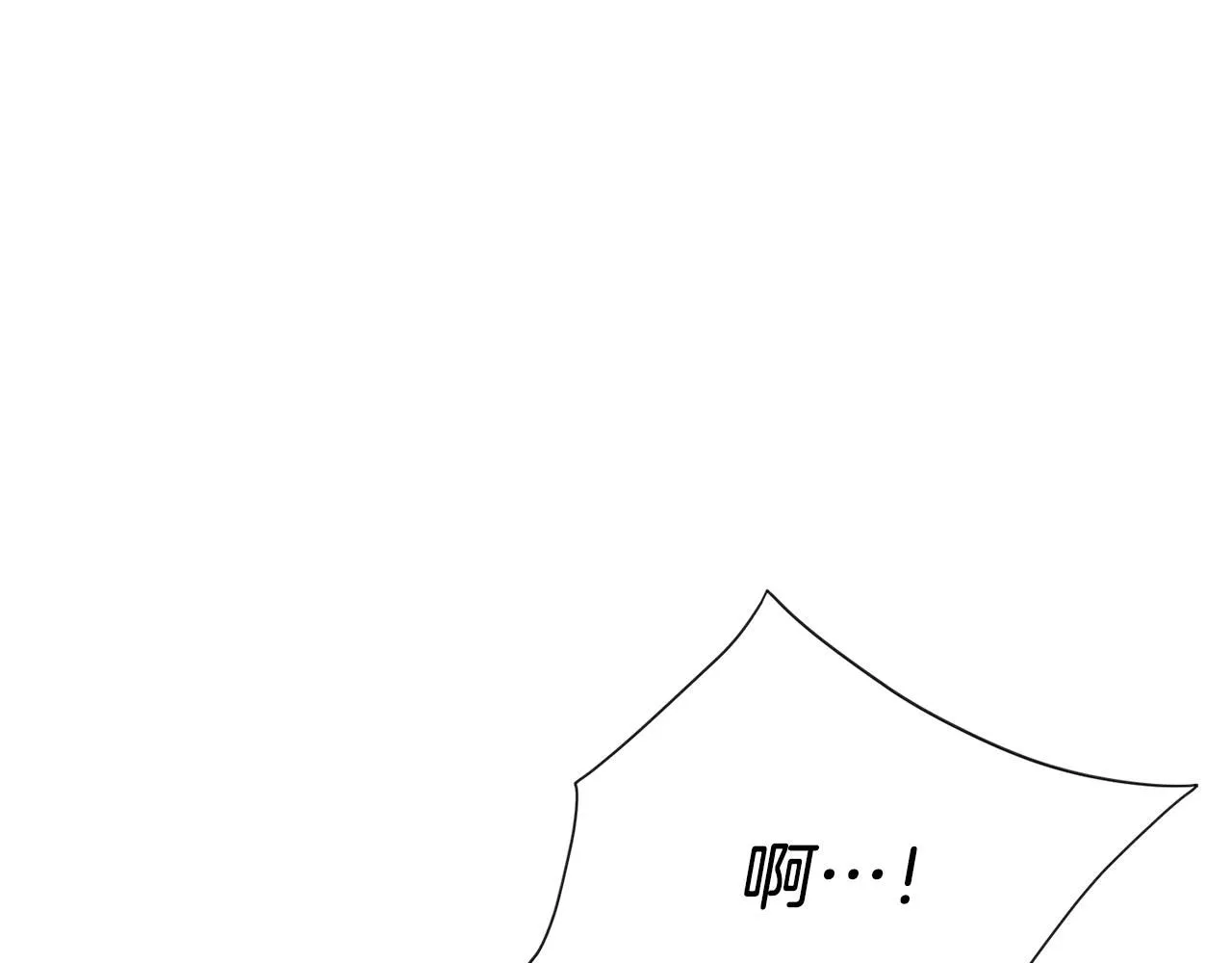 第9话 满足 第69页