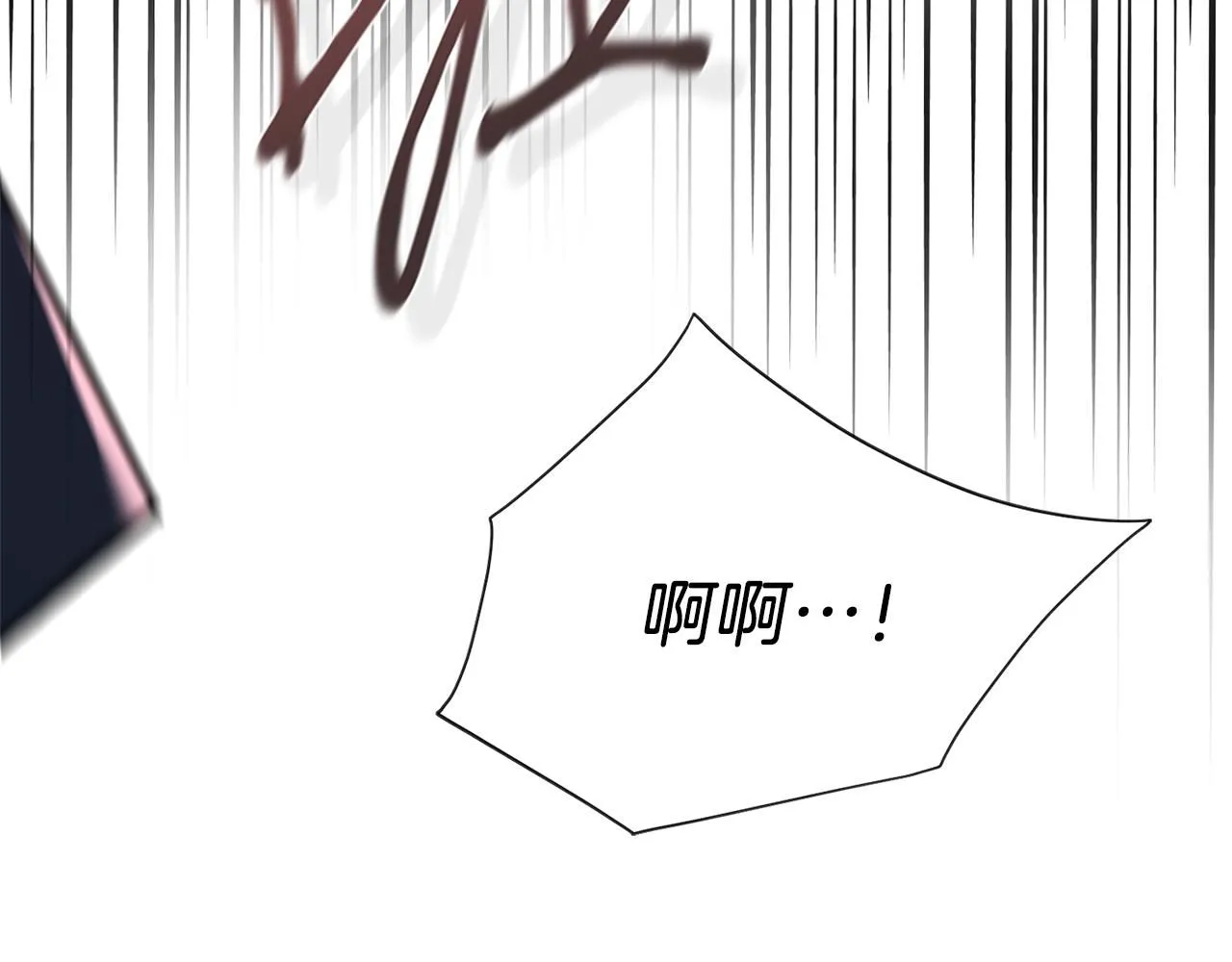 第9话 满足 第104页