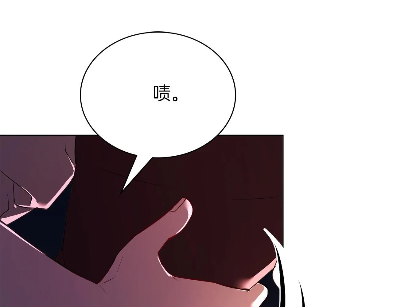 第9话 满足 第108页