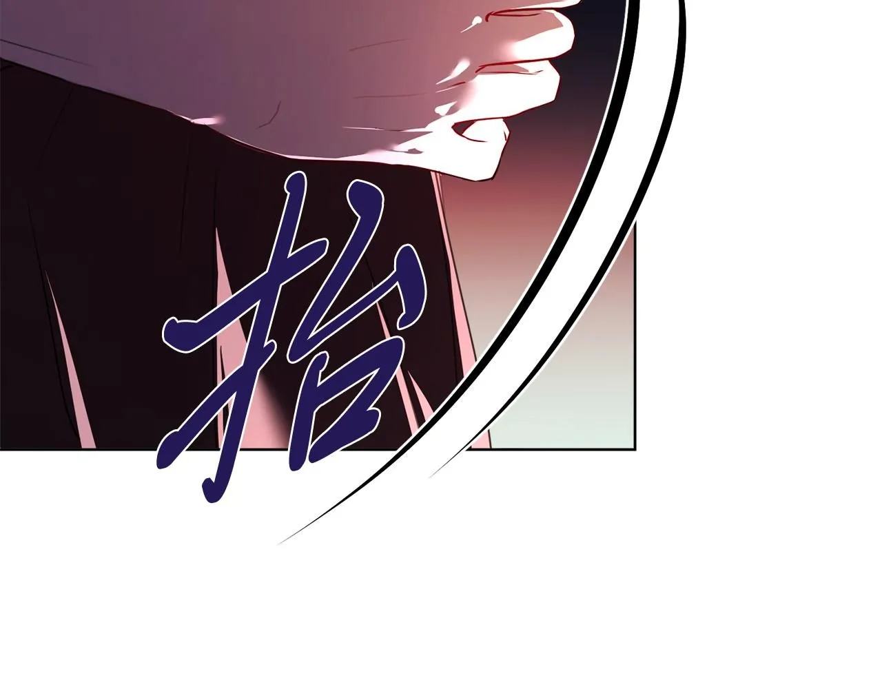 第9话 满足 第109页