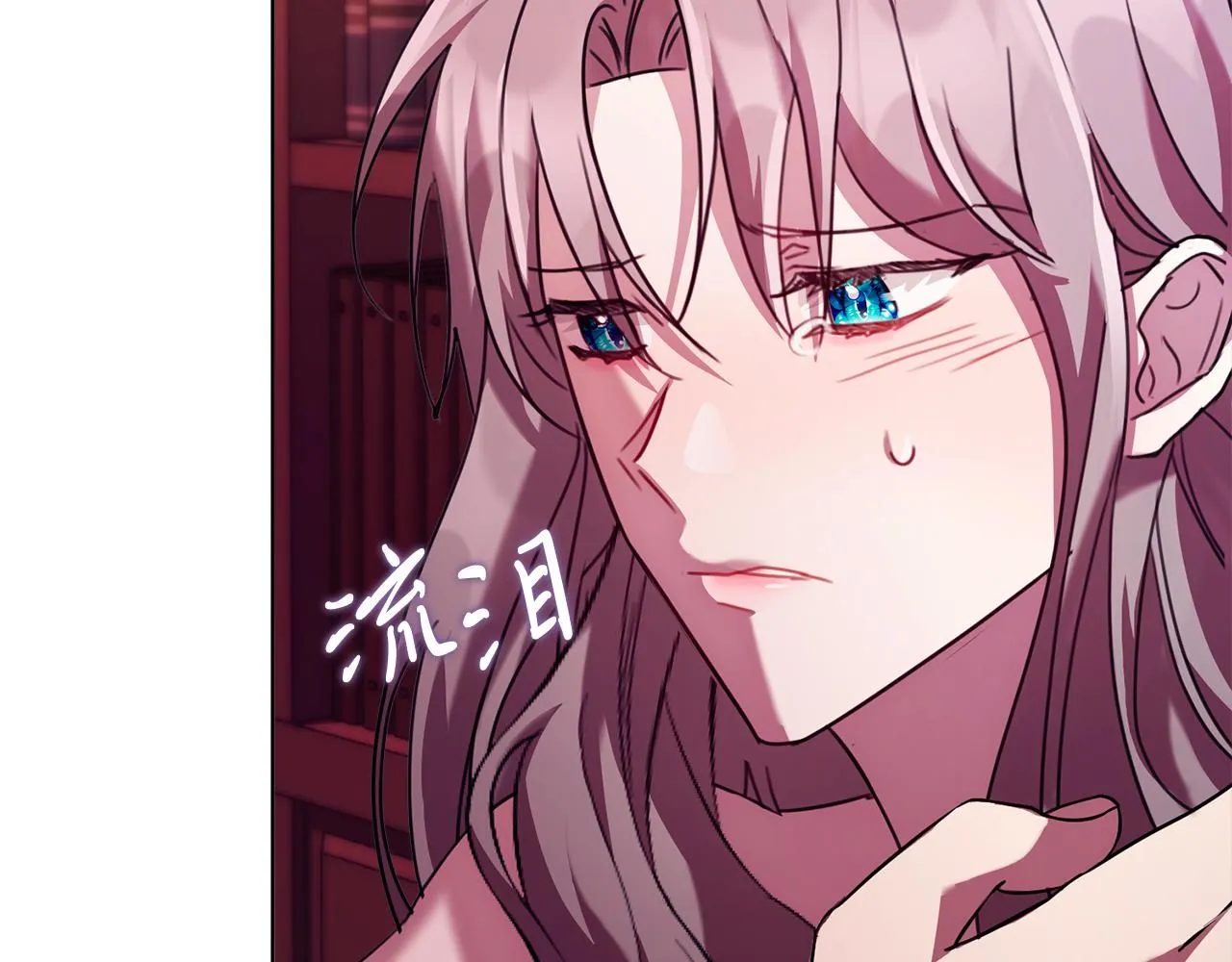 第9话 满足 第116页