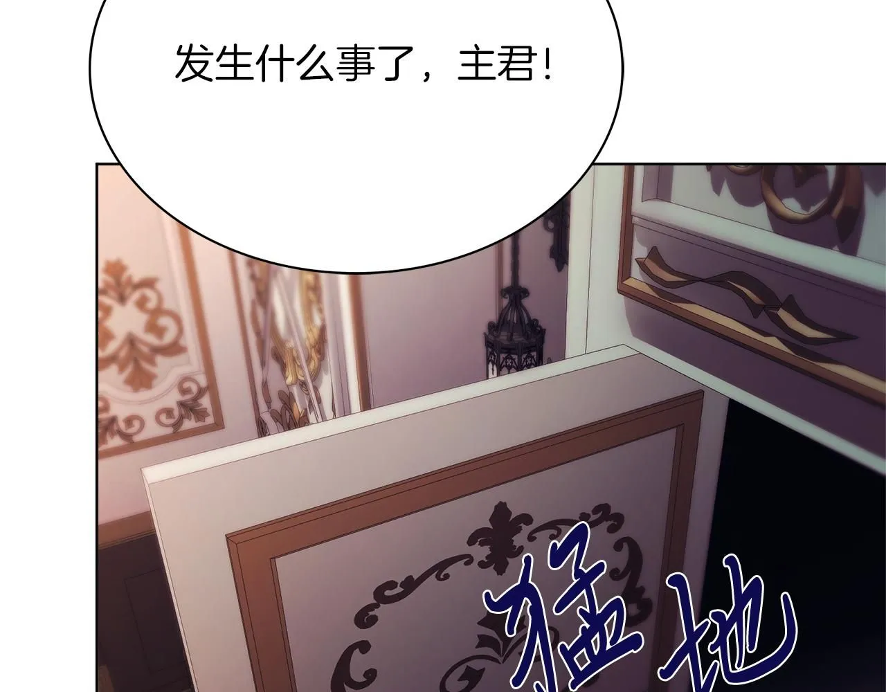 第9话 满足 第129页