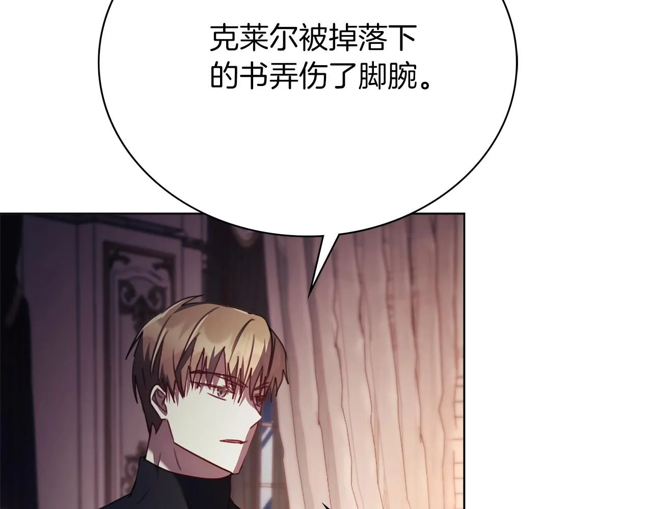 第9话 满足 第135页