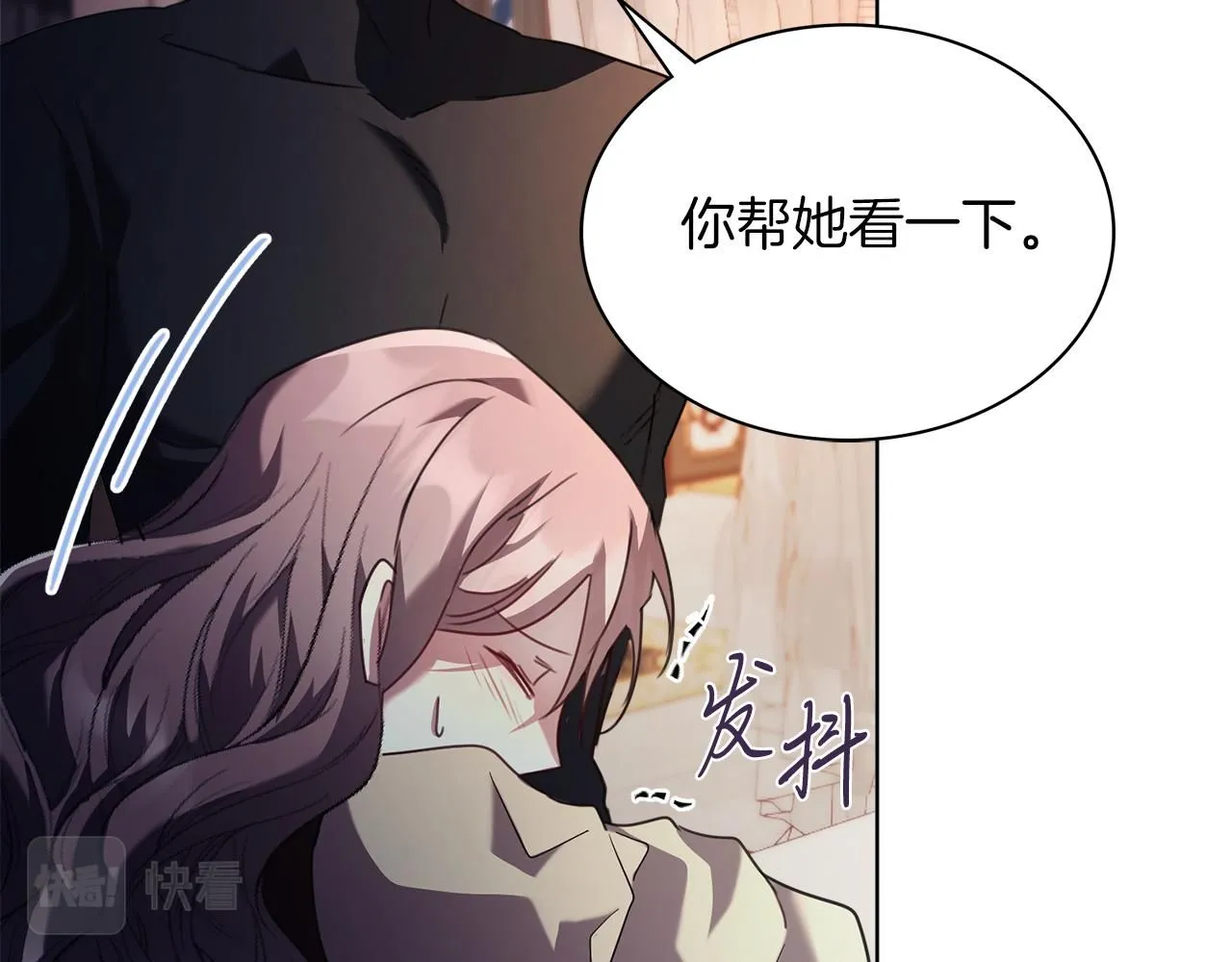 第9话 满足 第136页