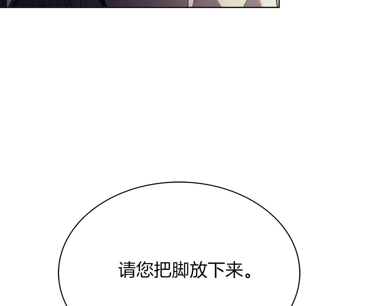 第9话 满足 第137页
