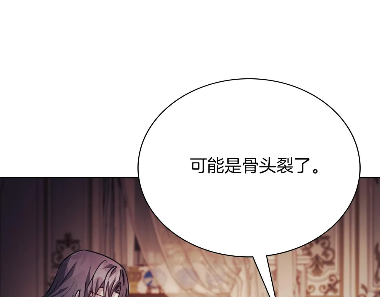 第9话 满足 第140页