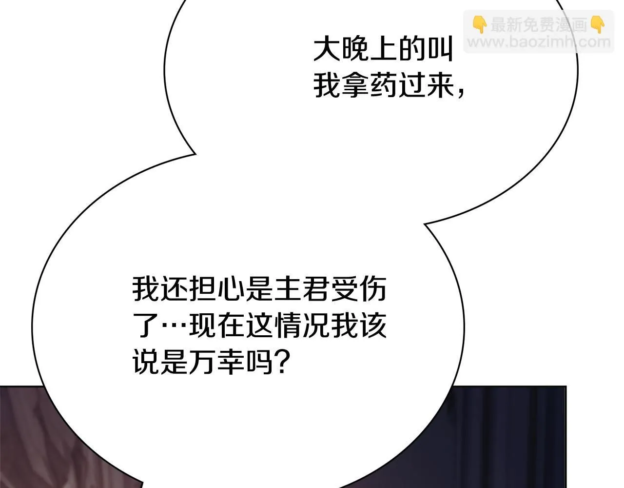 第9话 满足 第153页
