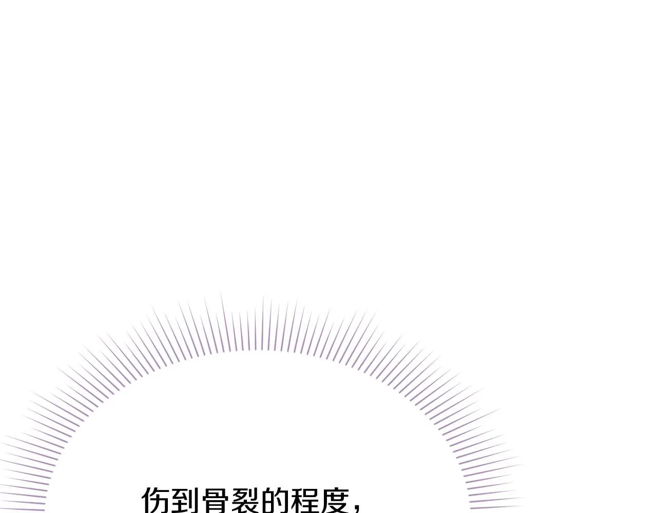 第9话 满足 第156页