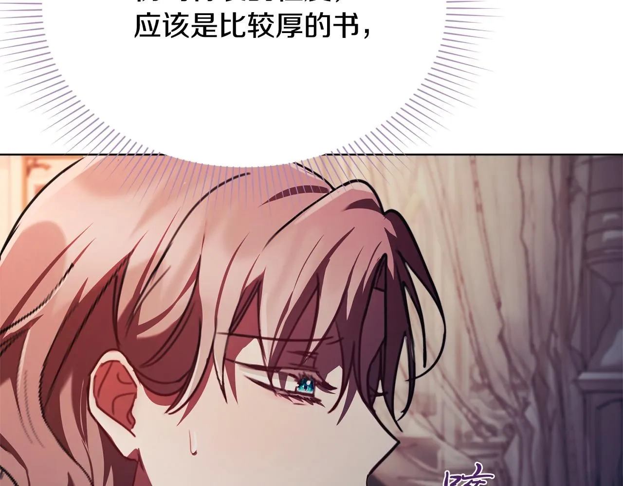 第9话 满足 第157页