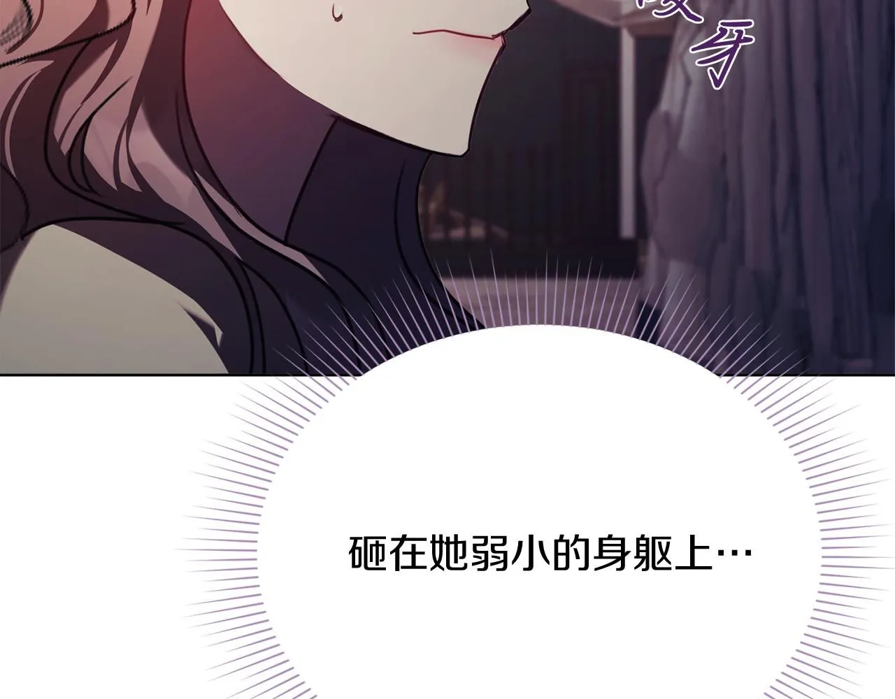 第9话 满足 第158页