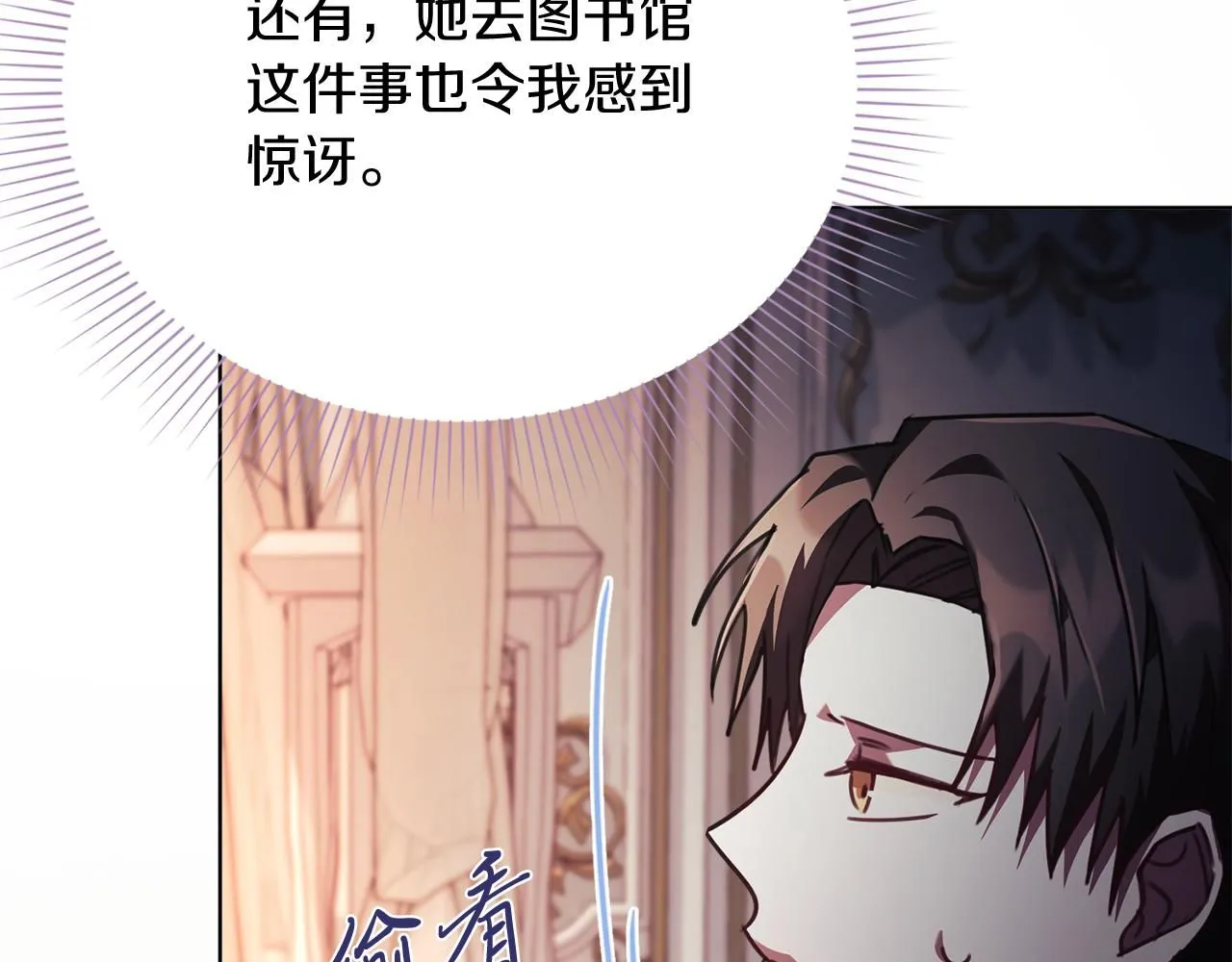 第9话 满足 第160页