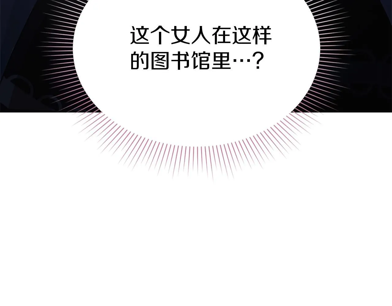 第9话 满足 第171页