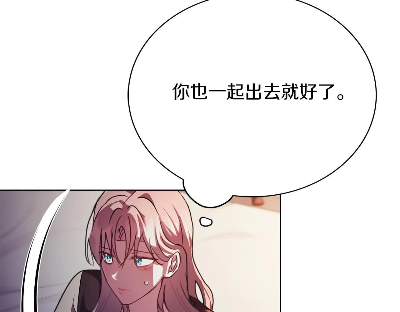 第9话 满足 第178页