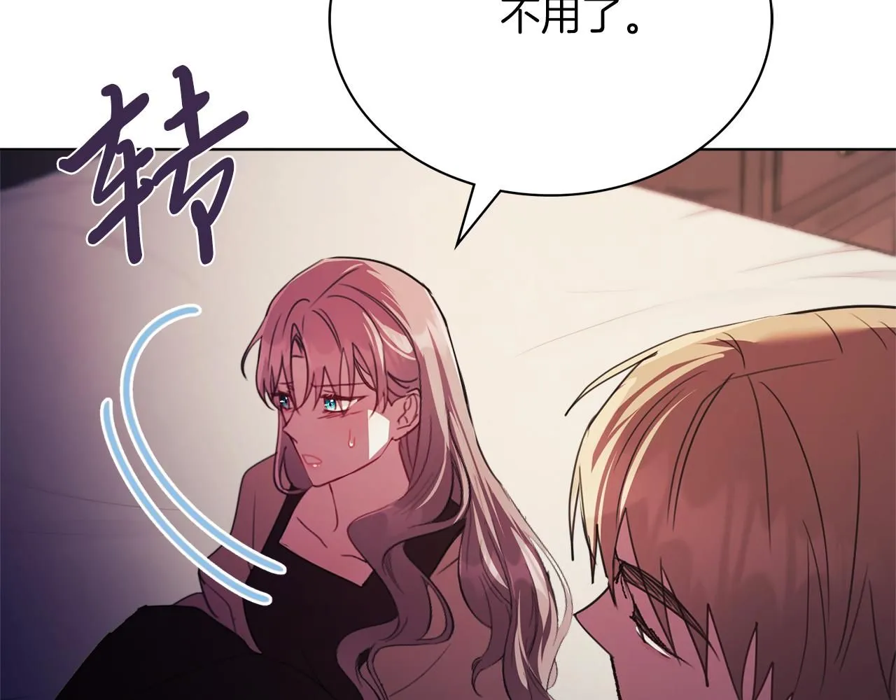 第9话 满足 第194页