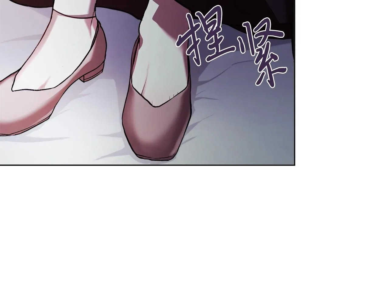 第9话 满足 第202页