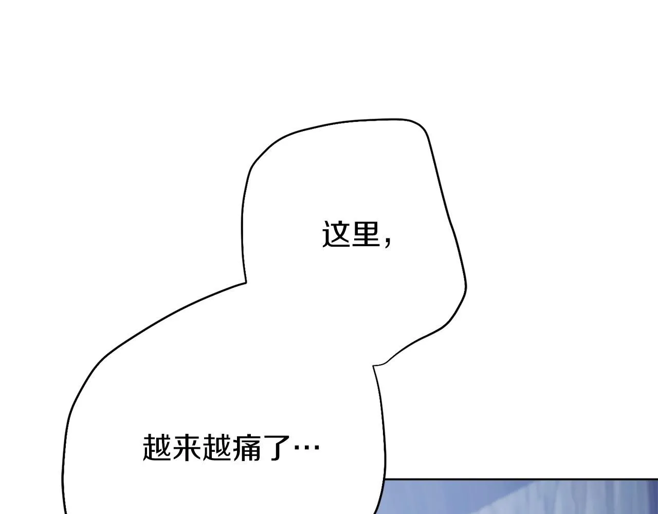 第9话 满足 第203页