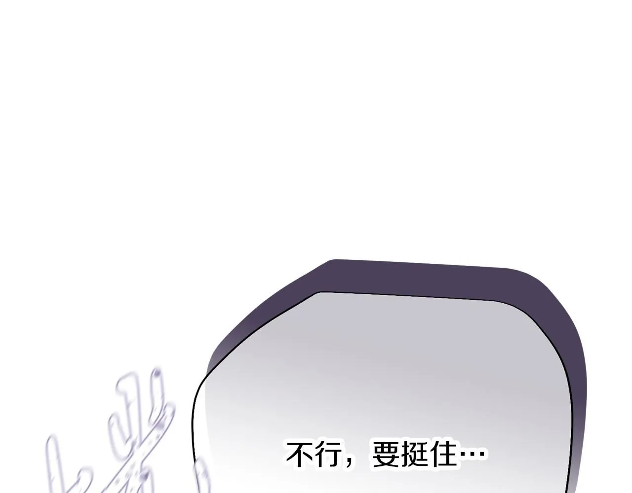 第9话 满足 第206页