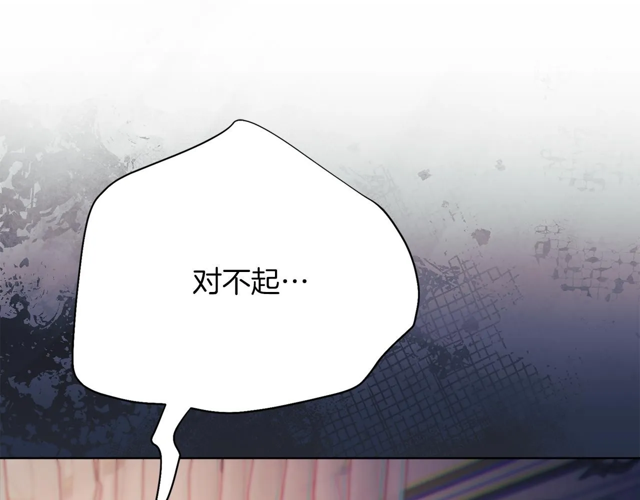第9话 满足 第209页
