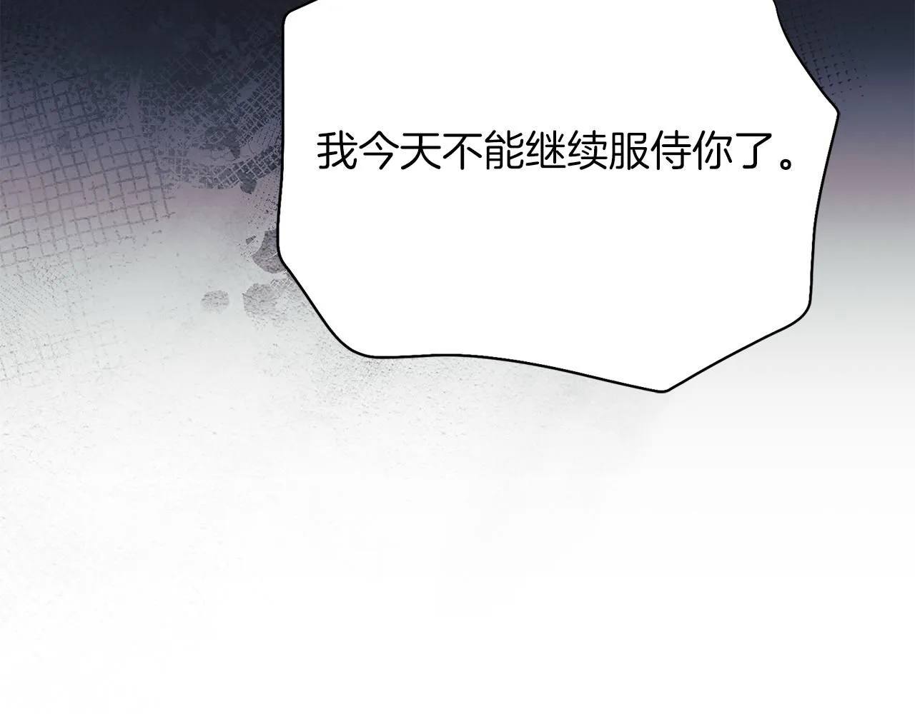 第9话 满足 第212页