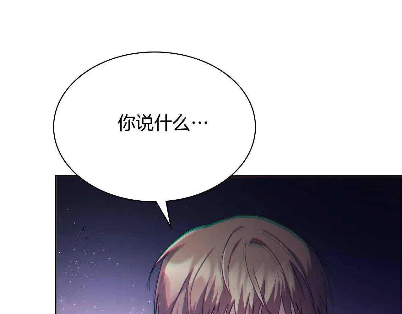 第9话 满足 第214页