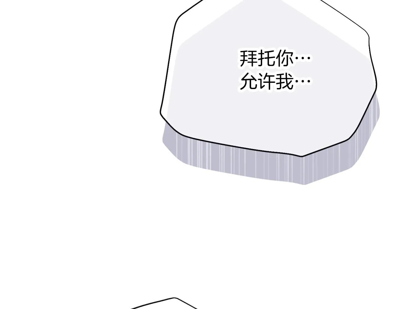 第9话 满足 第216页