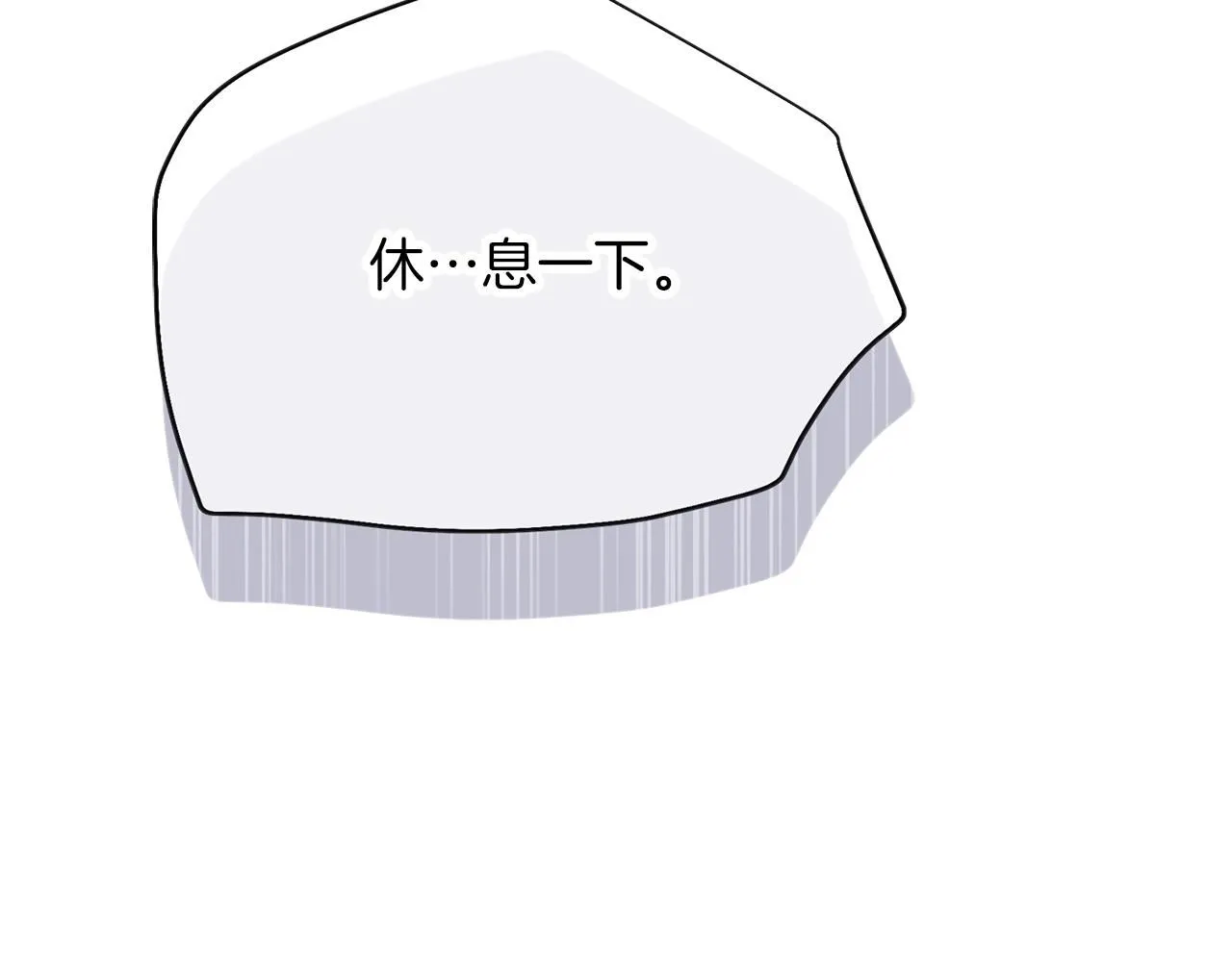 第9话 满足 第217页