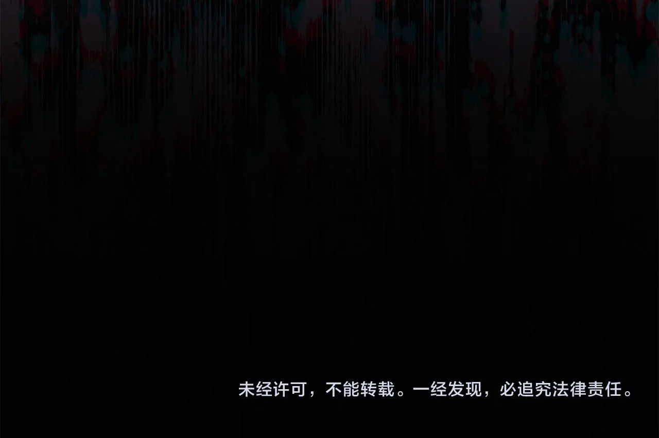 第9话 满足 第229页