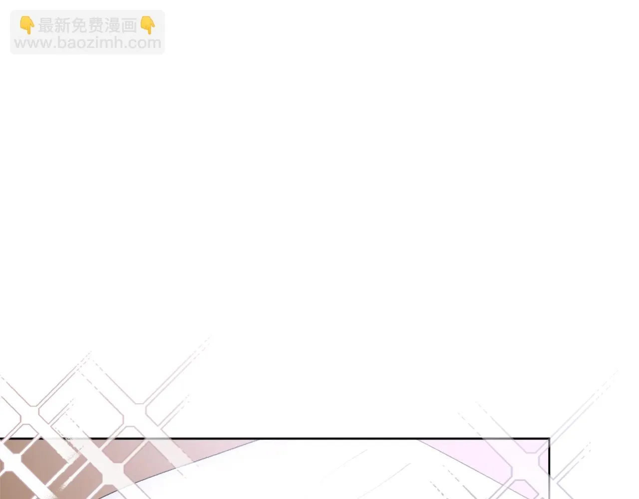 第8话 心软了？ 第5页