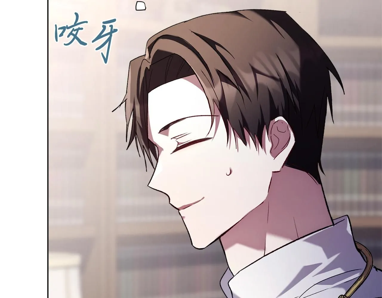 第8话 心软了？ 第21页