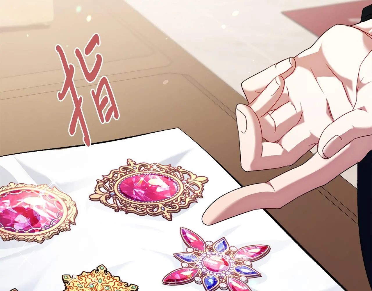 第8话 心软了？ 第33页