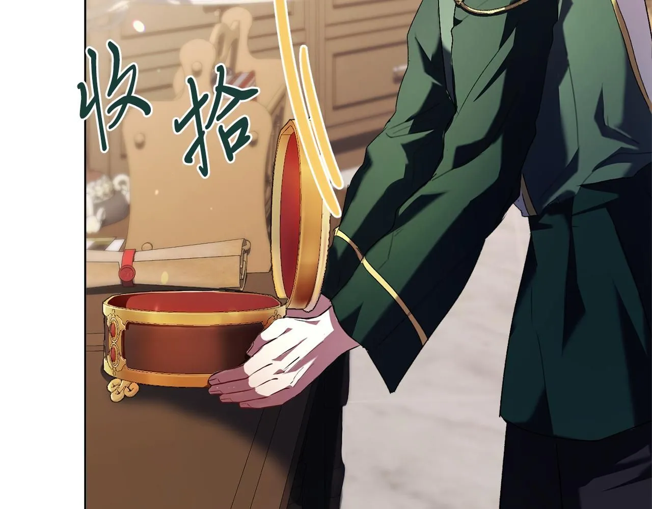 第8话 心软了？ 第55页