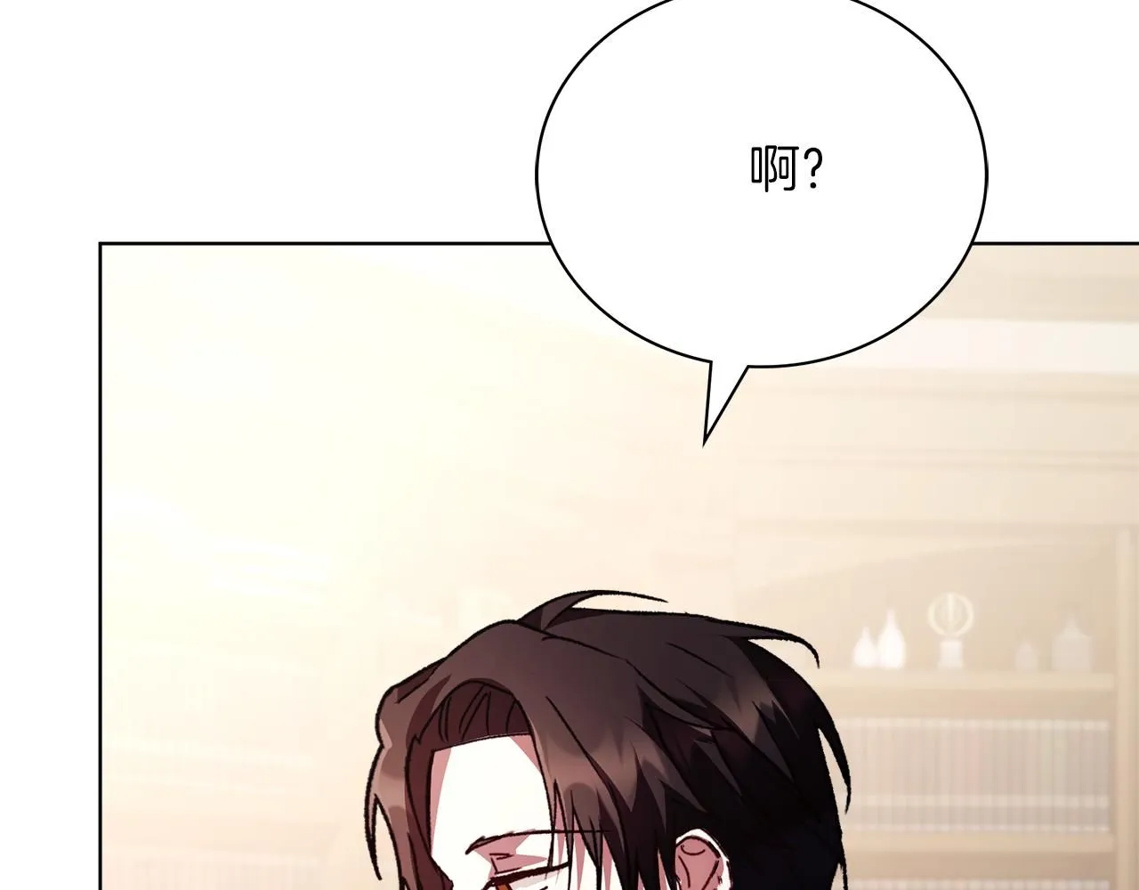 第8话 心软了？ 第63页