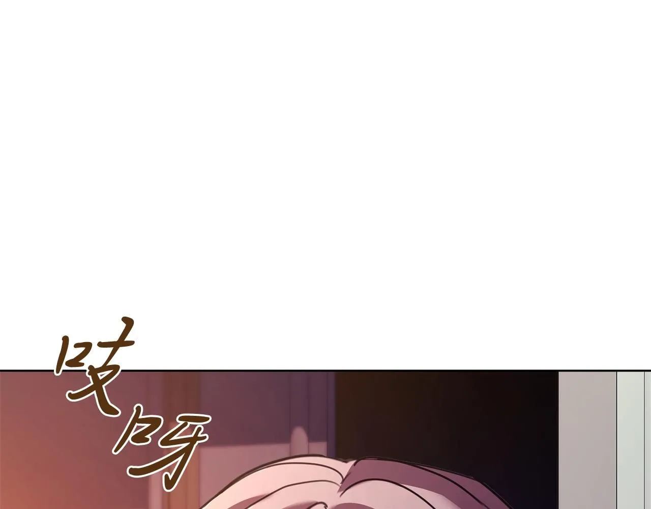 第8话 心软了？ 第111页