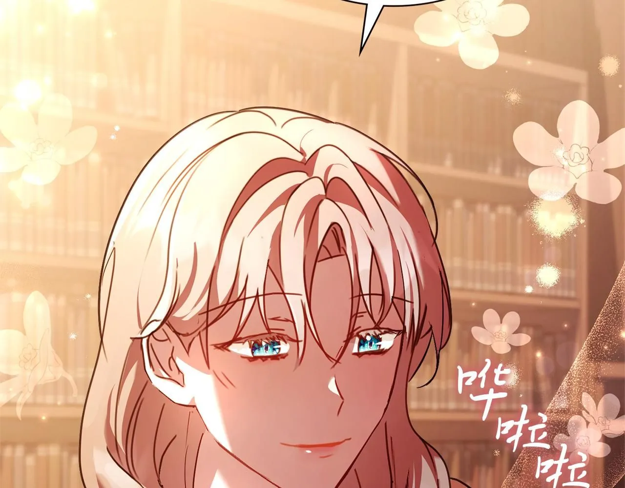 第8话 心软了？ 第124页