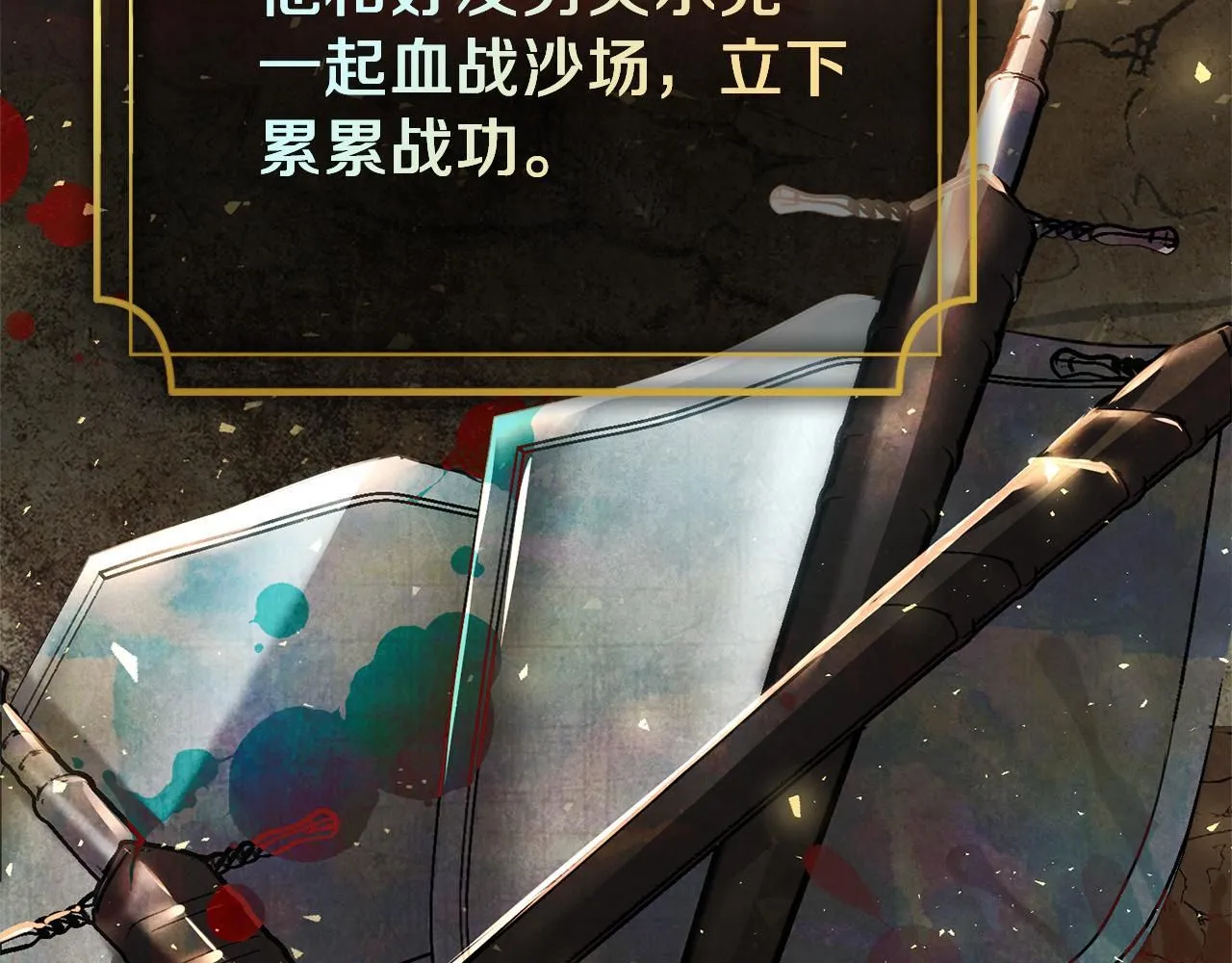 第8话 心软了？ 第140页
