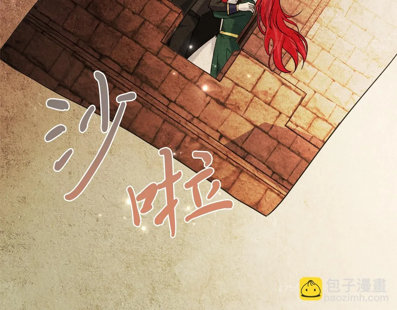 第8话 心软了？ 第147页