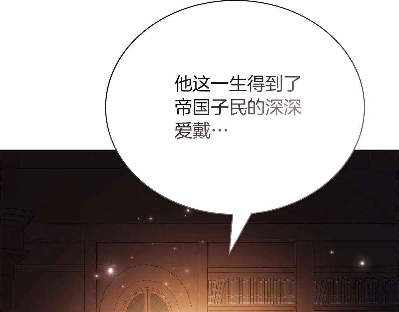 第8话 心软了？ 第149页